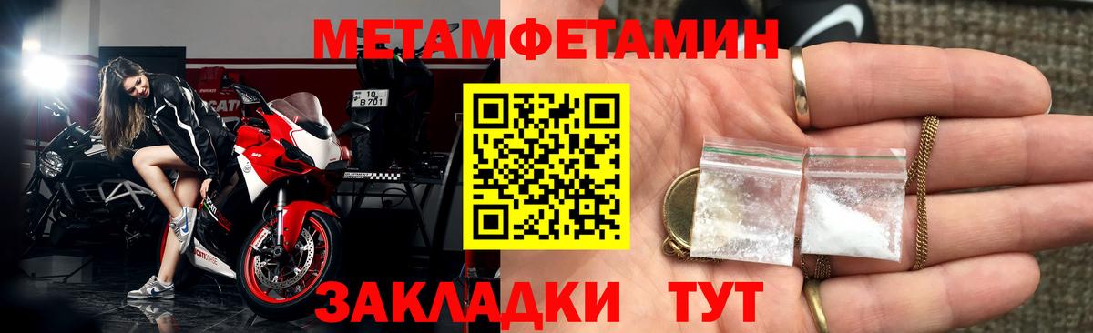 Нижний Новгород  АМФЕТАМИН Розовый  Amphetamine  Вход с VPN 