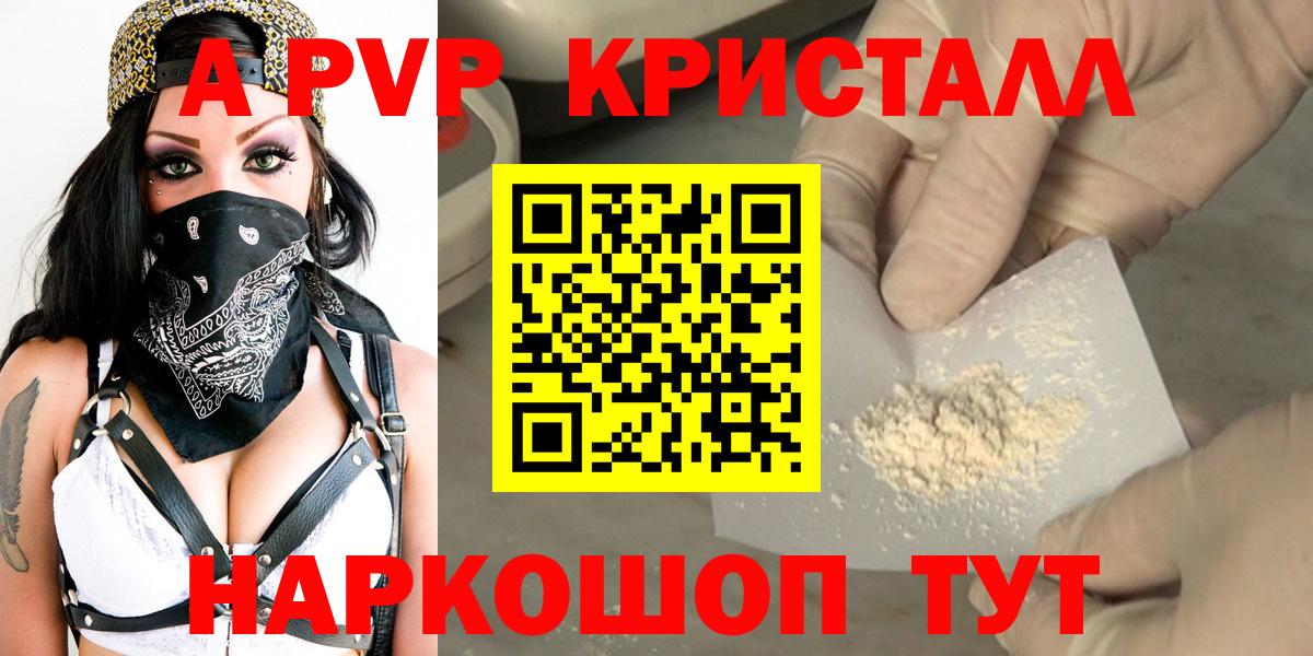 Alpha-PVP Соль  Вход с VPN  Alpha PVP Соль  Нижний Новгород 