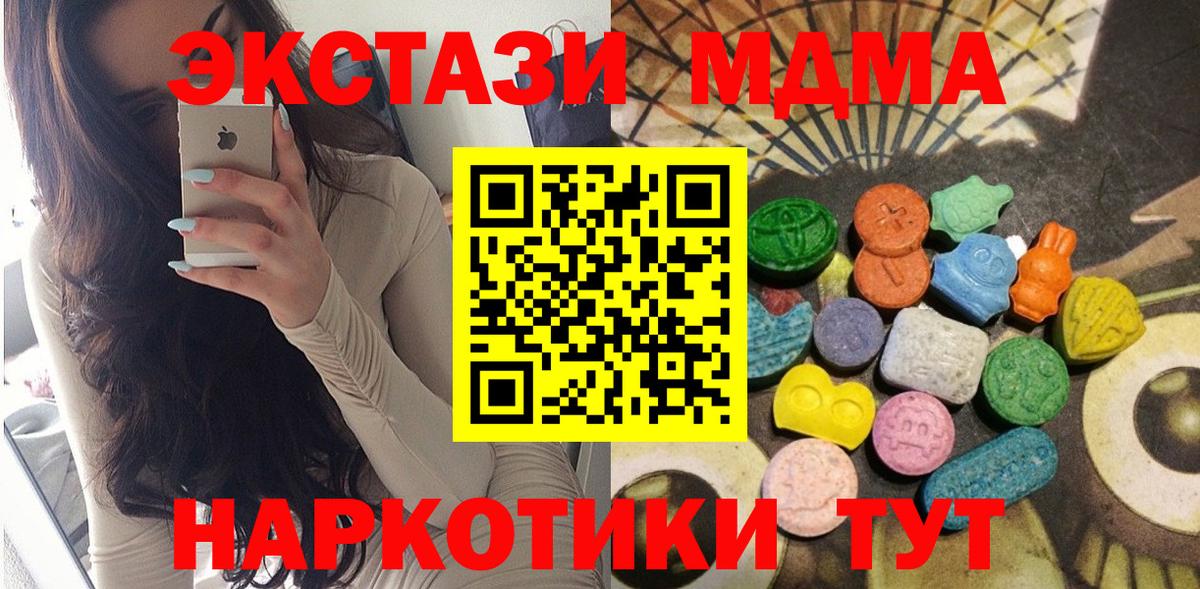 Ecstasy Punisher  Вход с VPN  Нижний Новгород  Ecstasy  ЭКСТАЗИ Punisher 