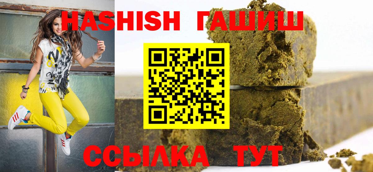Нижний Новгород  ГАШИШ AMNESIA HAZE  Вход с VPN  ГАШ  хочу   Гашиш гашик 