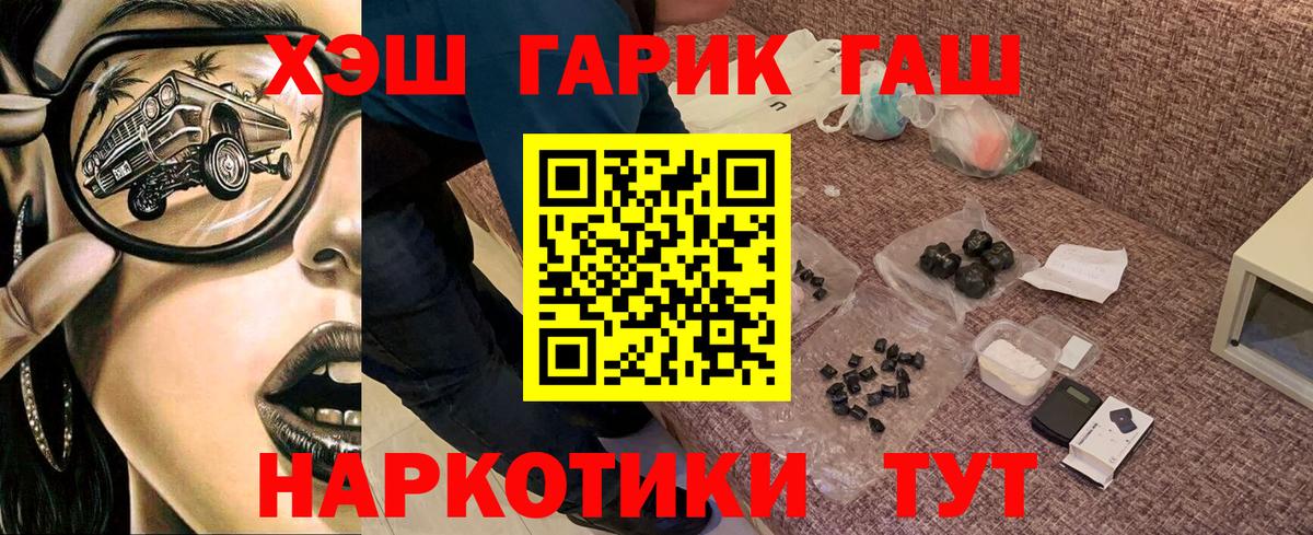 Нижний Новгород  ТГК  Конопля  ГАШИШ  Вход с VPN  КЕТАМИН  Мефедрон   Меф  КОКАИН  Где найти наркотики? 
