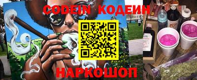 эйфоретик Гусиноозёрск