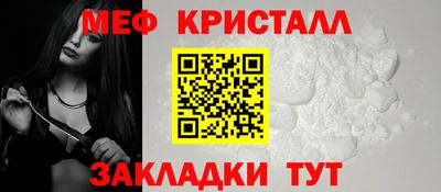винт Гусь-Хрустальный