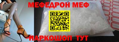 винт Гусь-Хрустальный