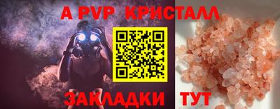 винт Гусь-Хрустальный
