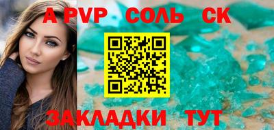 эйфоретик Гусиноозёрск