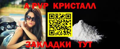 эйфоретик Гусиноозёрск