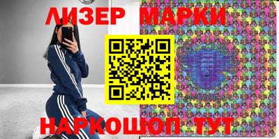 эйфоретик Гусиноозёрск