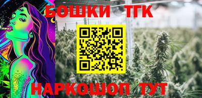 эйфоретик Гусиноозёрск
