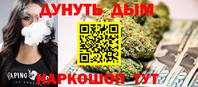 эйфоретик Гусиноозёрск
