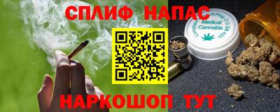 эйфоретик Гусиноозёрск