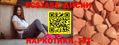 эйфоретик Гусиноозёрск