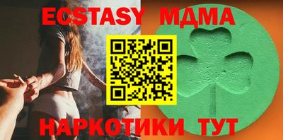 эйфоретик Гусиноозёрск