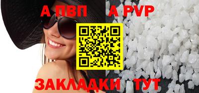 эйфоретик Гусиноозёрск