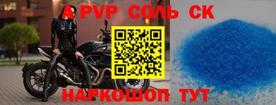 эйфоретик Гусиноозёрск