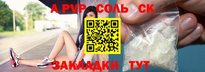 винт Гусь-Хрустальный