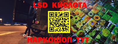 эйфоретик Гусиноозёрск