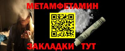 эйфоретик Гусиноозёрск