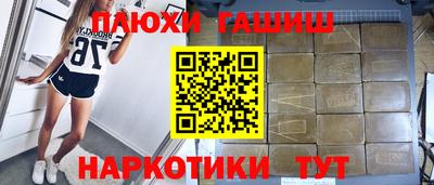 винт Гусь-Хрустальный