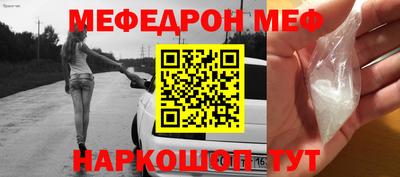 эйфоретик Гусиноозёрск