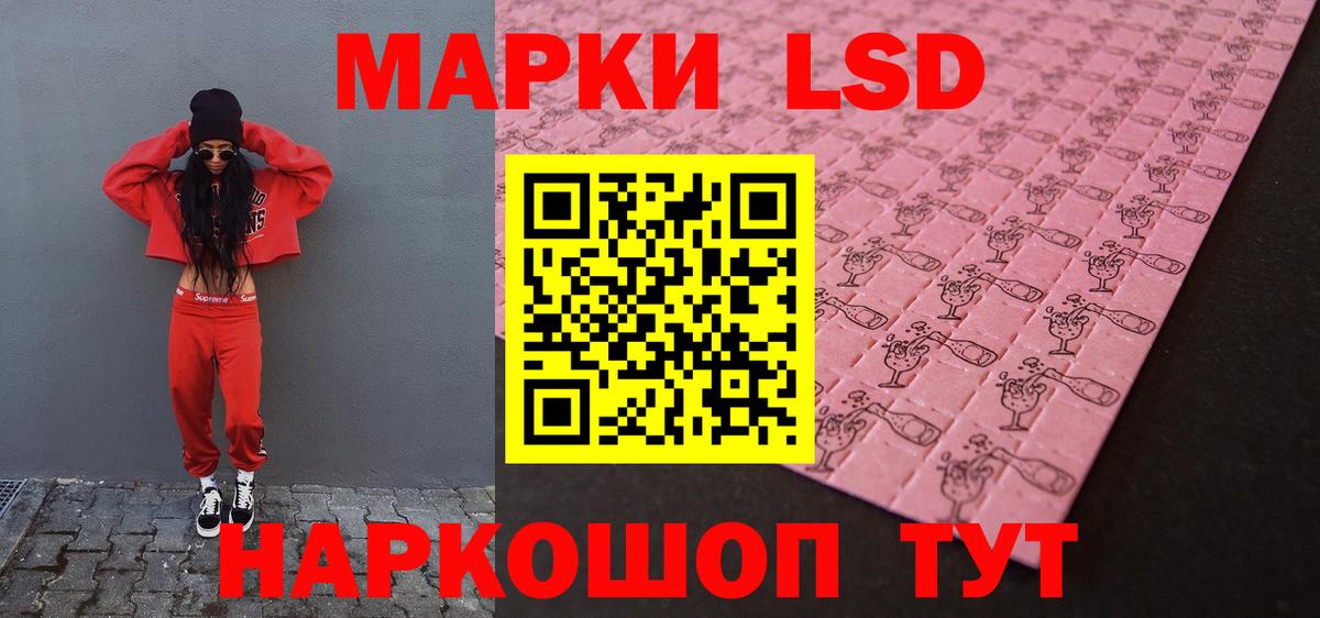 LSD-25 экстази  Лсд 25 экстази ecstasy  LSD-25 экстази ecstasy  Вход с VPN  Нижний Новгород 