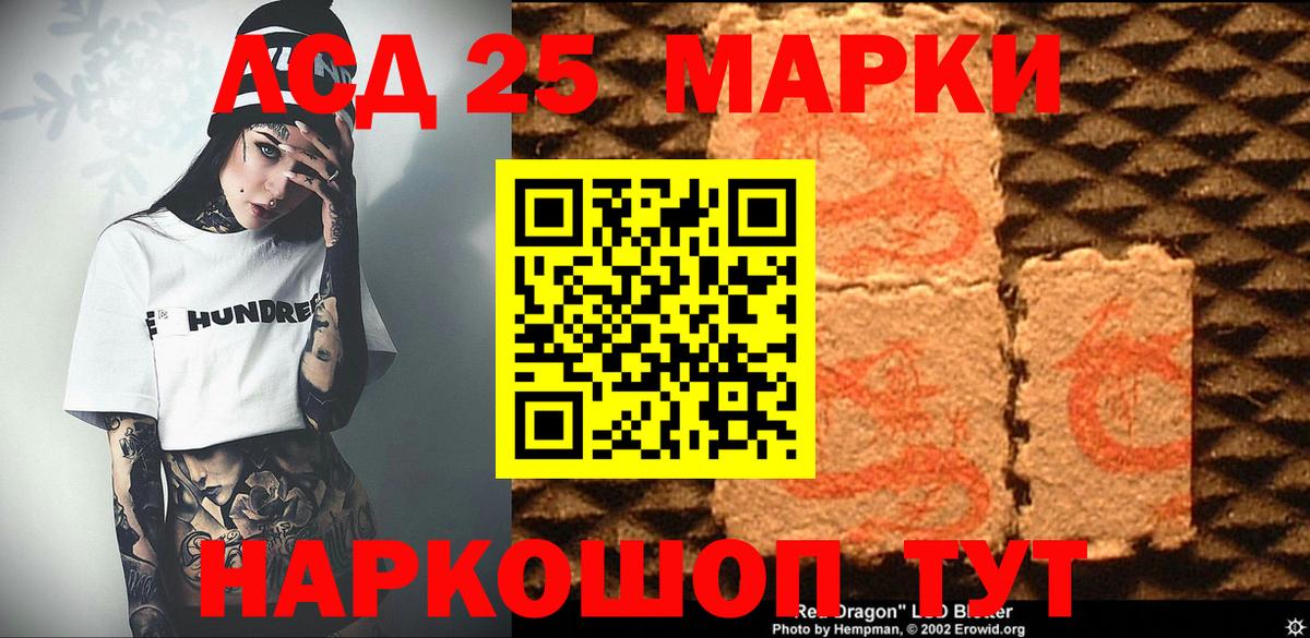 Марки NBOMe  Марки NBOMe 1,8мг  Вход с VPN  Нижний Новгород  Марки NBOMe 1,8мг 
