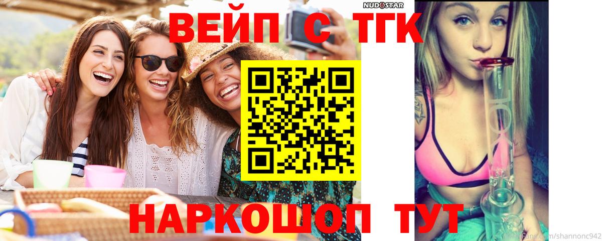 omg ссылка  Вход с VPN  Нижний Новгород  ТГК концентрат 