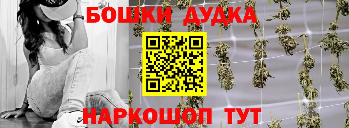 Канабис индика Нижний Новгород